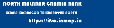 NORTH MALABAR GRAMIN BANK  KERALA KASARAGOD TRIKKARIPPUR NORTH   ifsc code